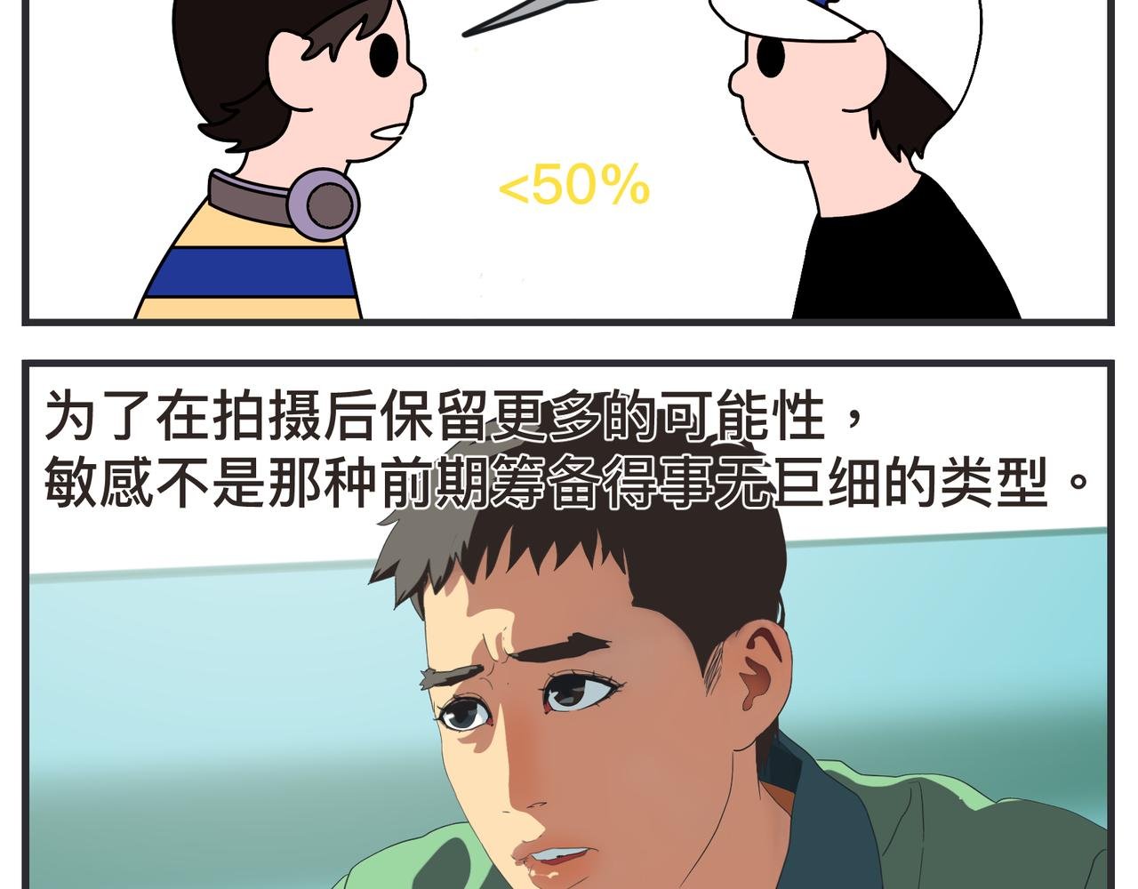 第十五话 同类