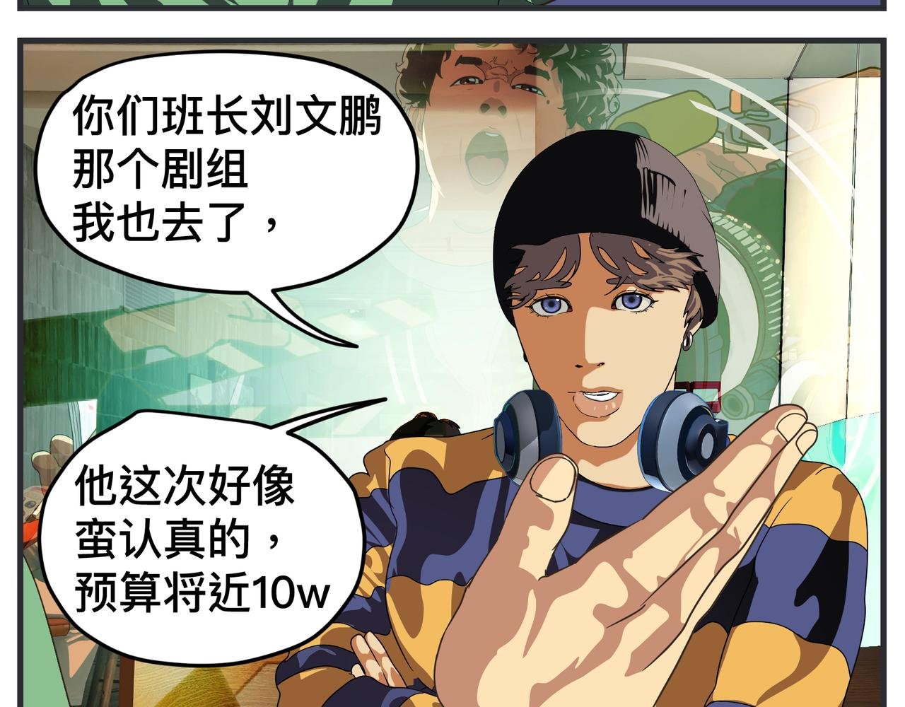 第十五话 同类