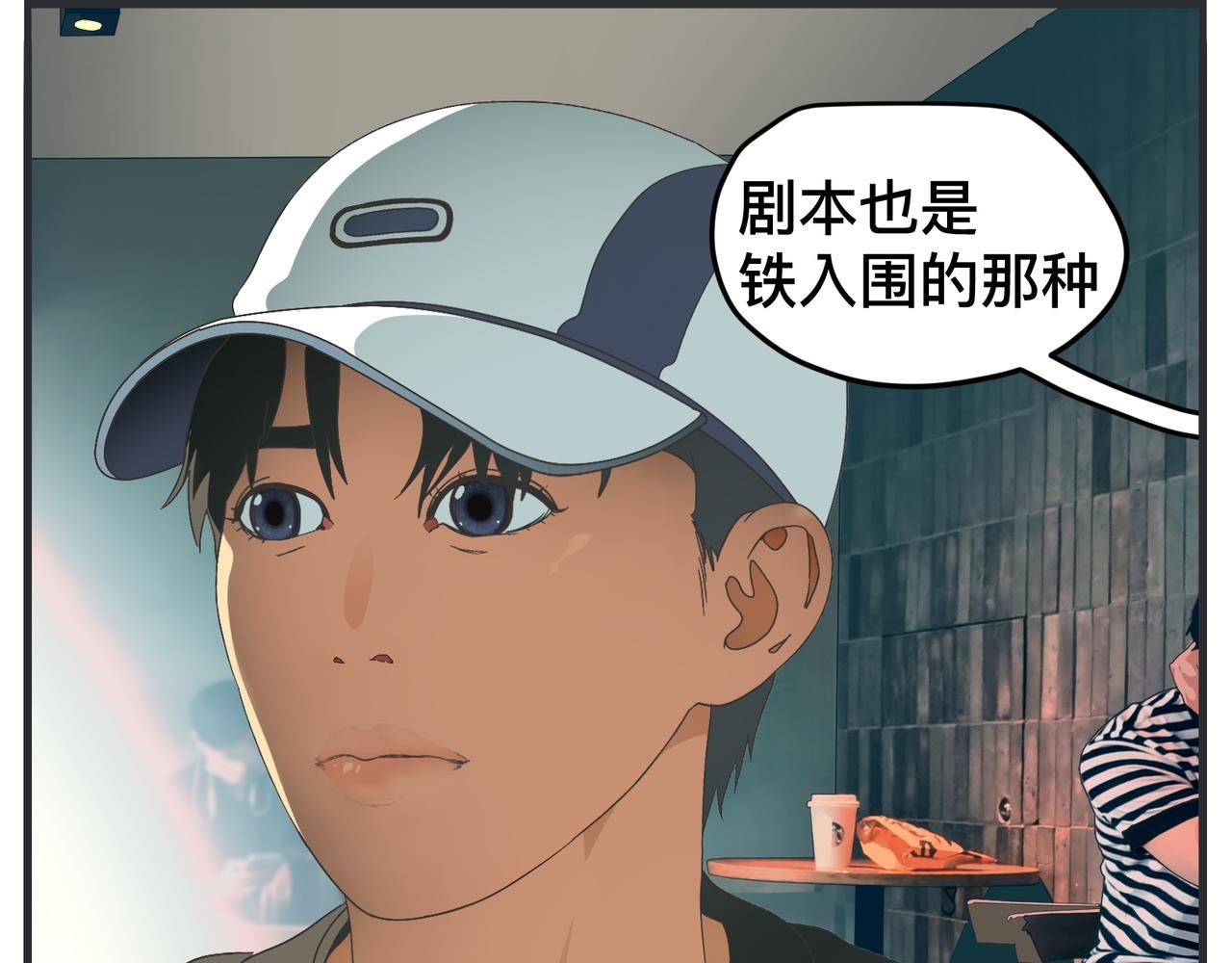 第十五话 同类