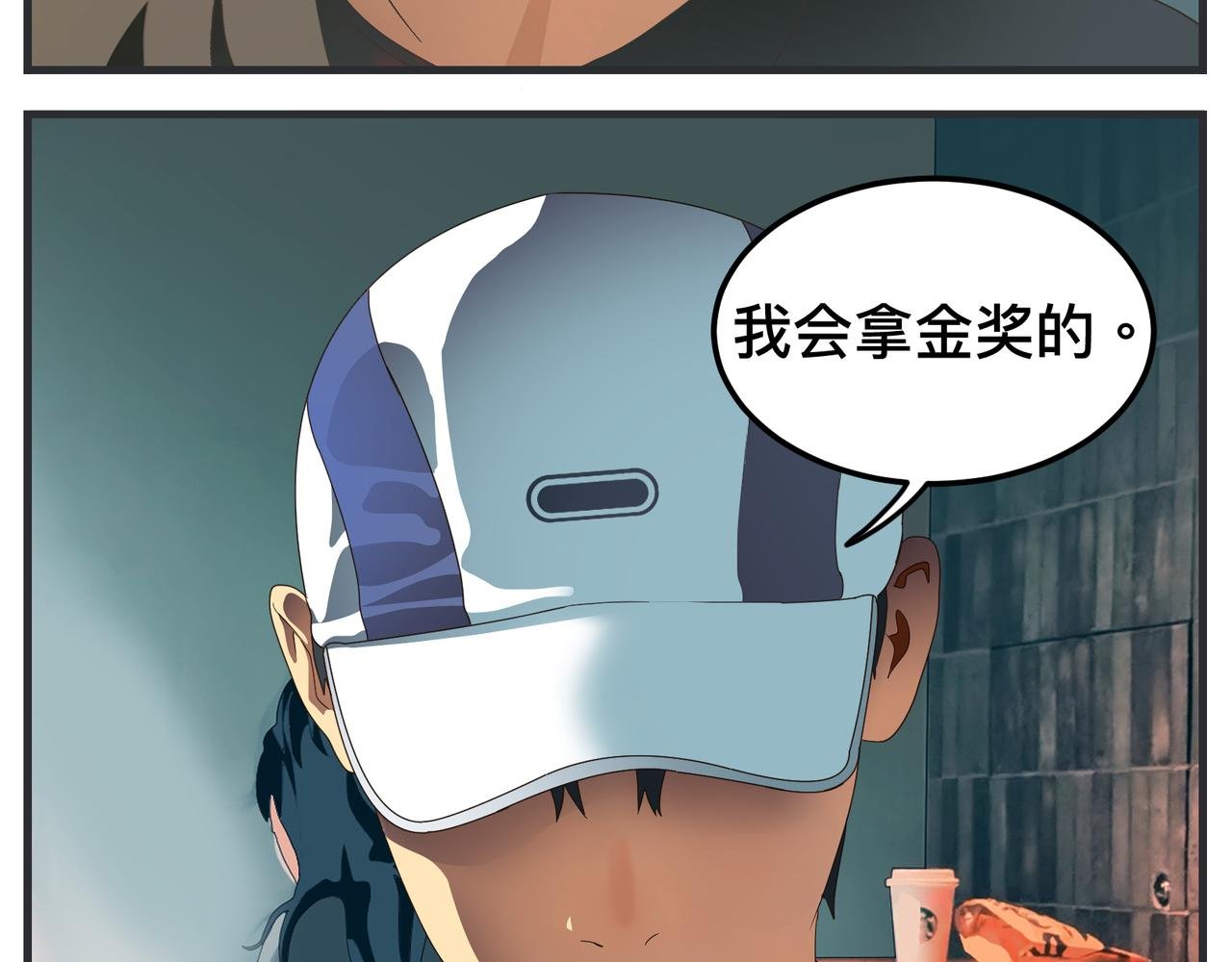 第十五话 同类