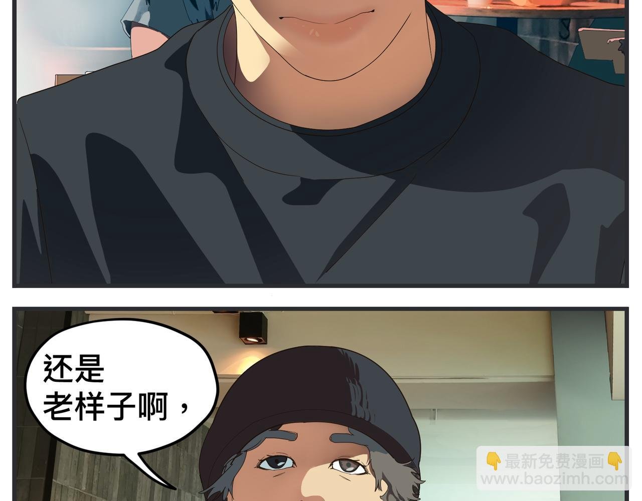 第十五话 同类