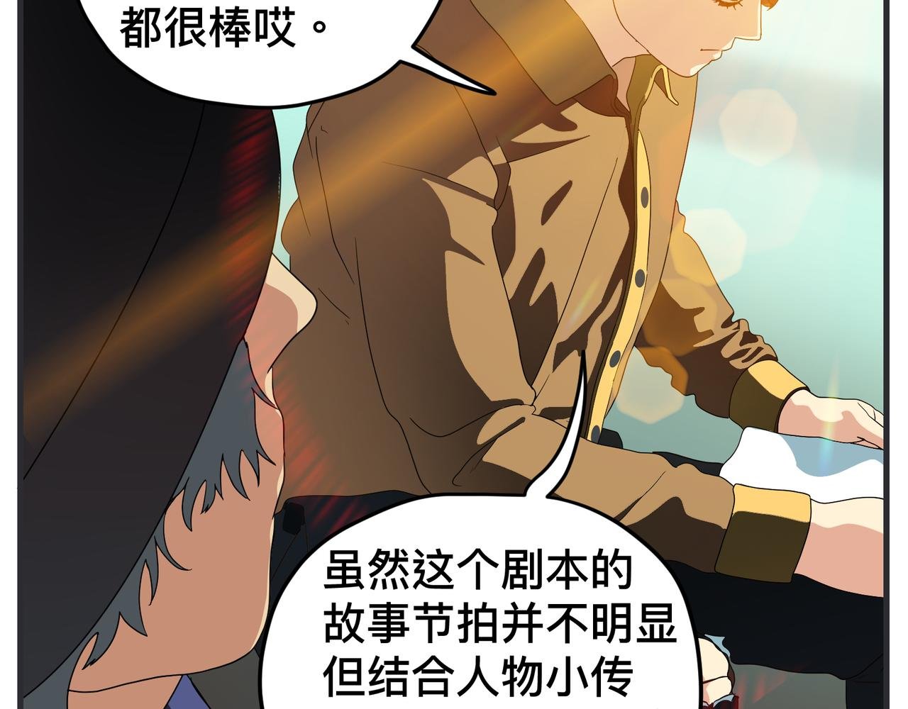 第十五话 同类