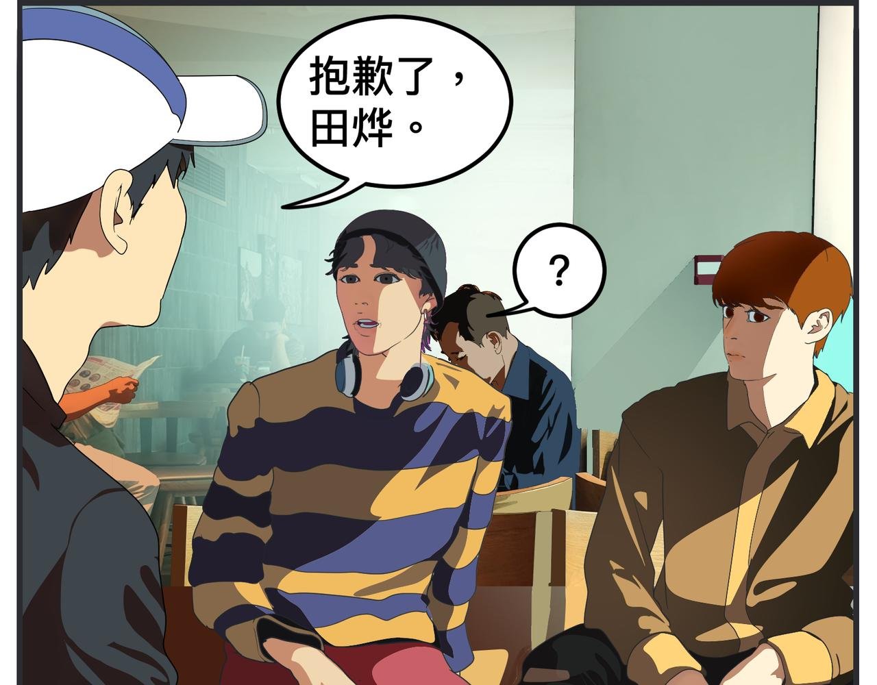 第十五话 同类