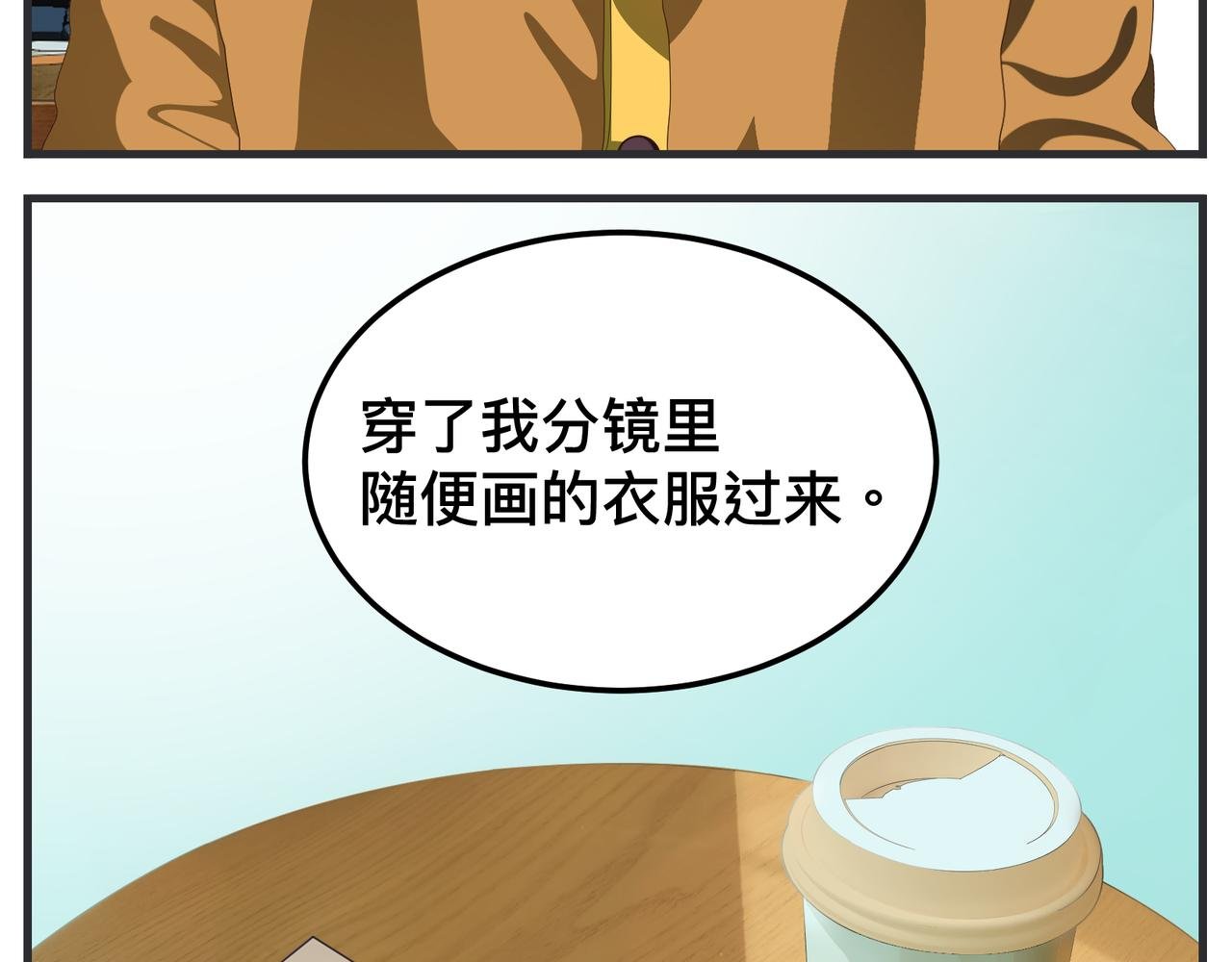 第十五话 同类