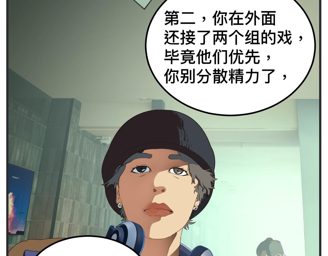 第十五话 同类