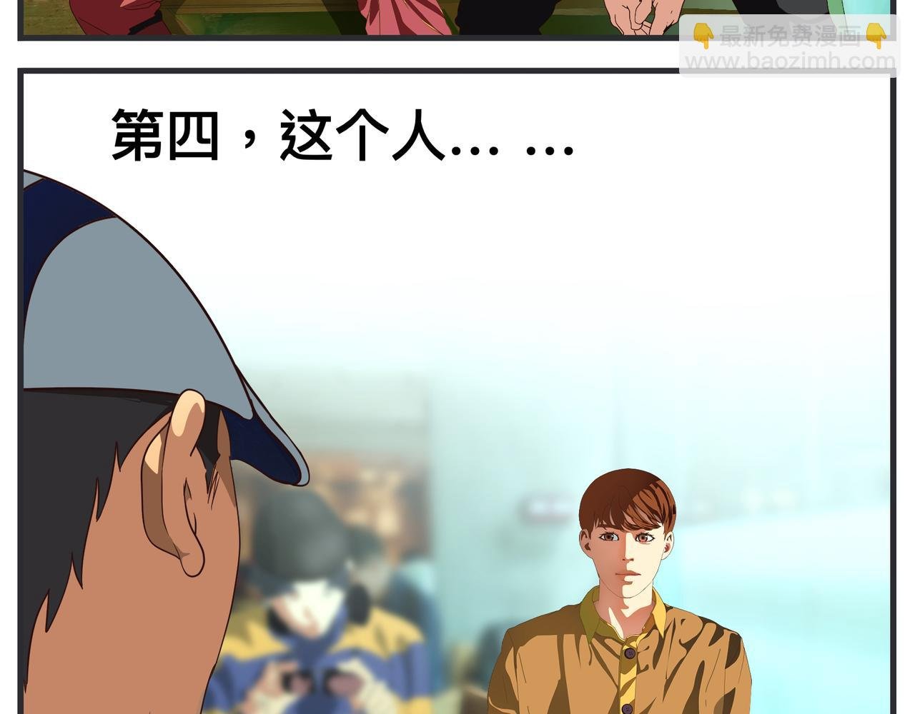 第十五话 同类