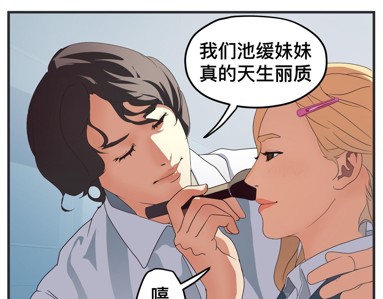第十六话 开拍
