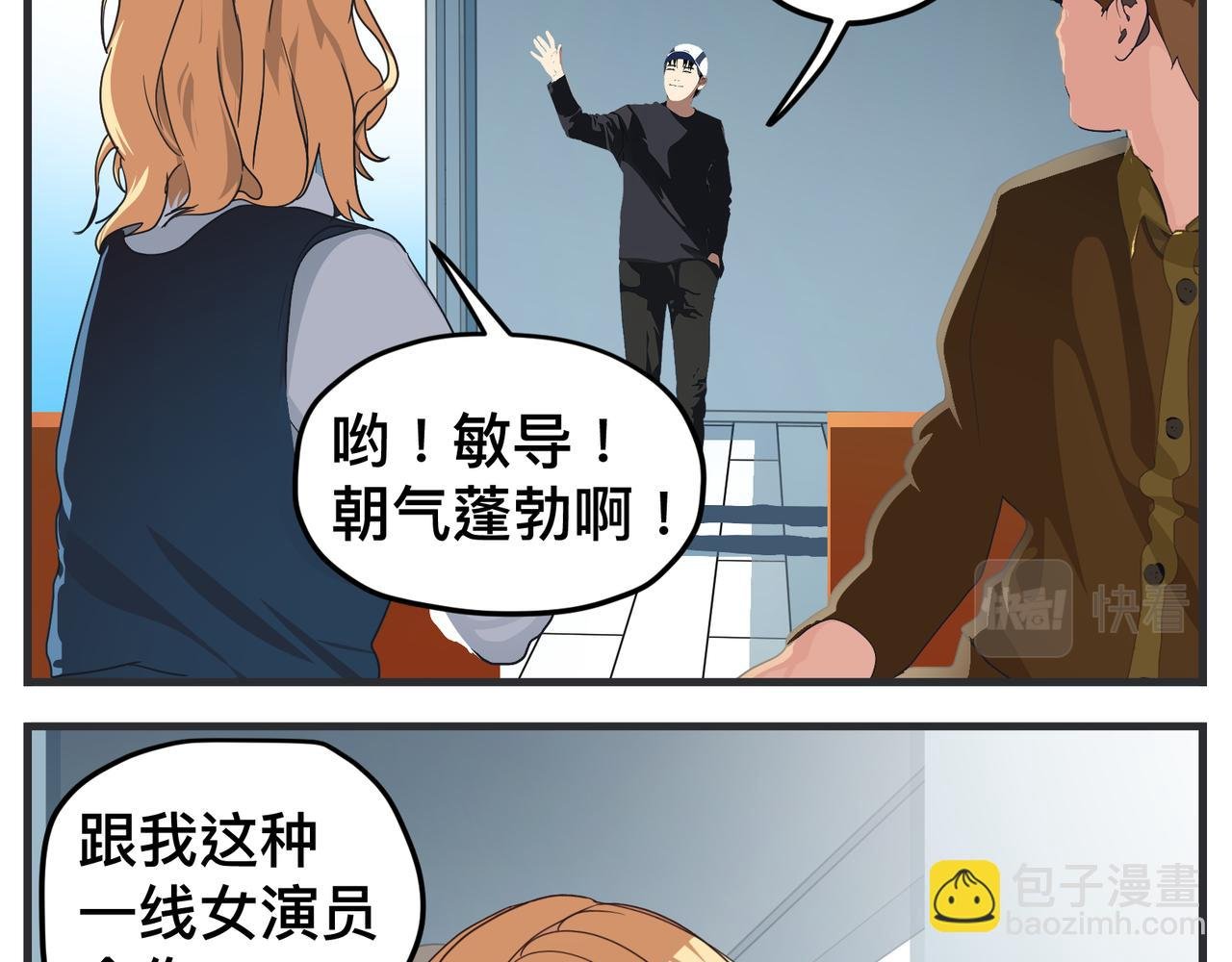 第十六话 开拍