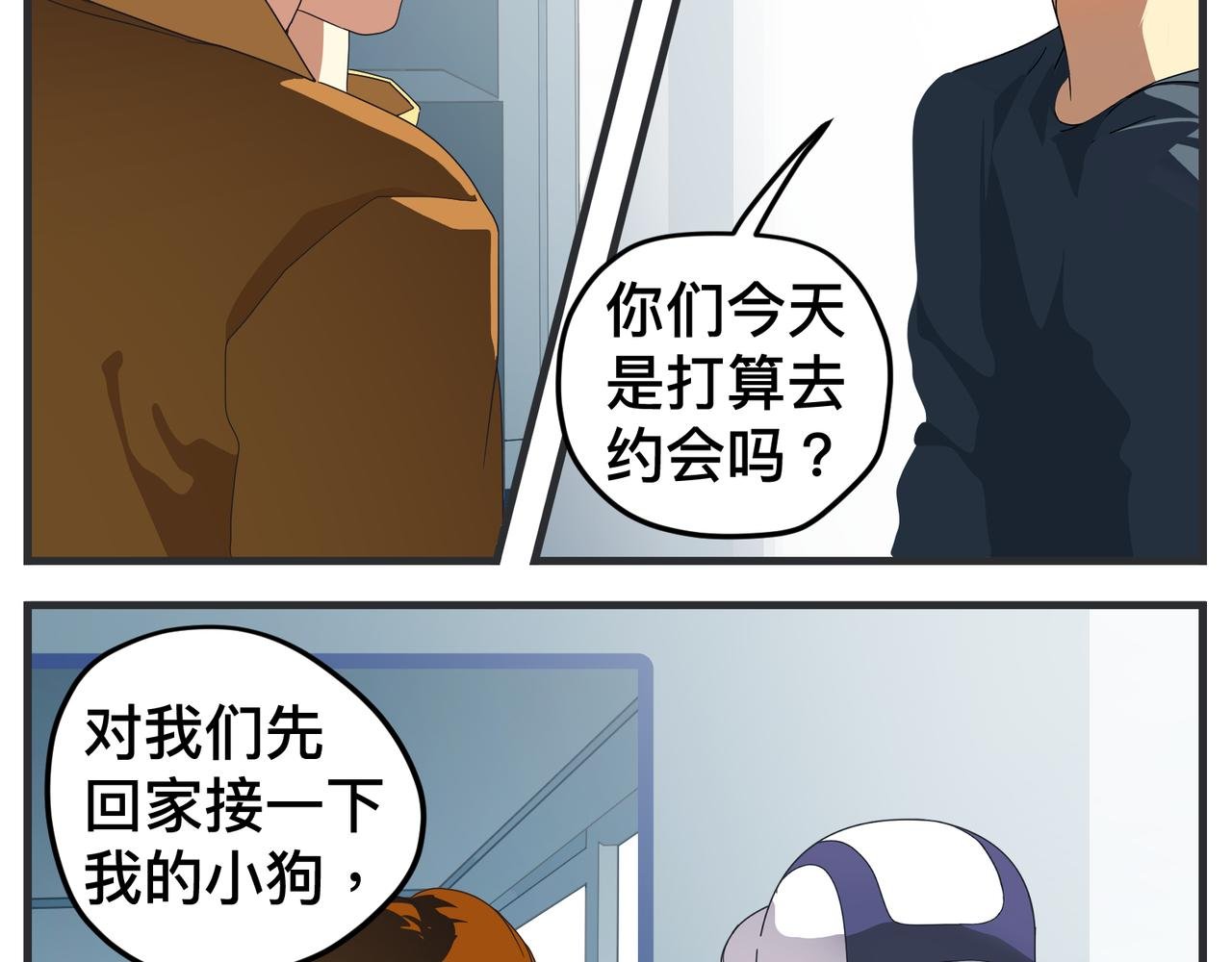 第十六话 开拍