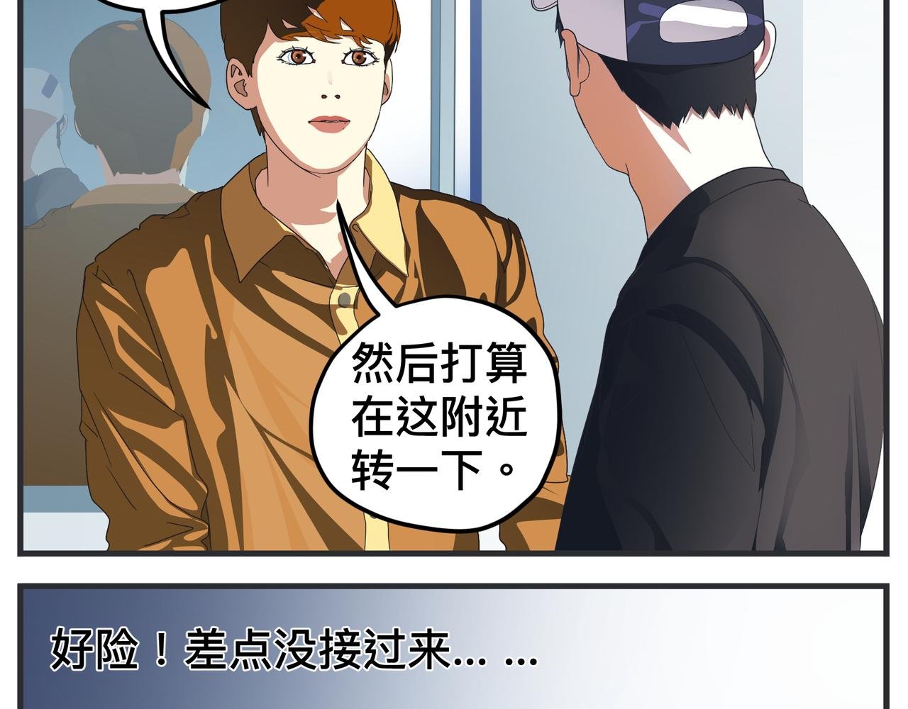 第十六话 开拍