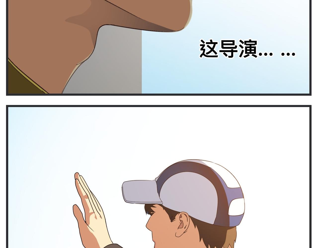 第十六话 开拍