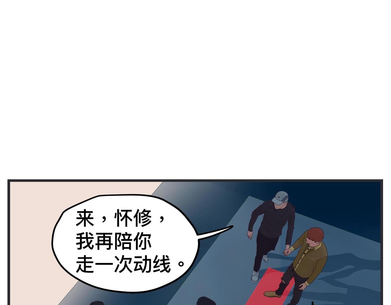 第十六话 开拍