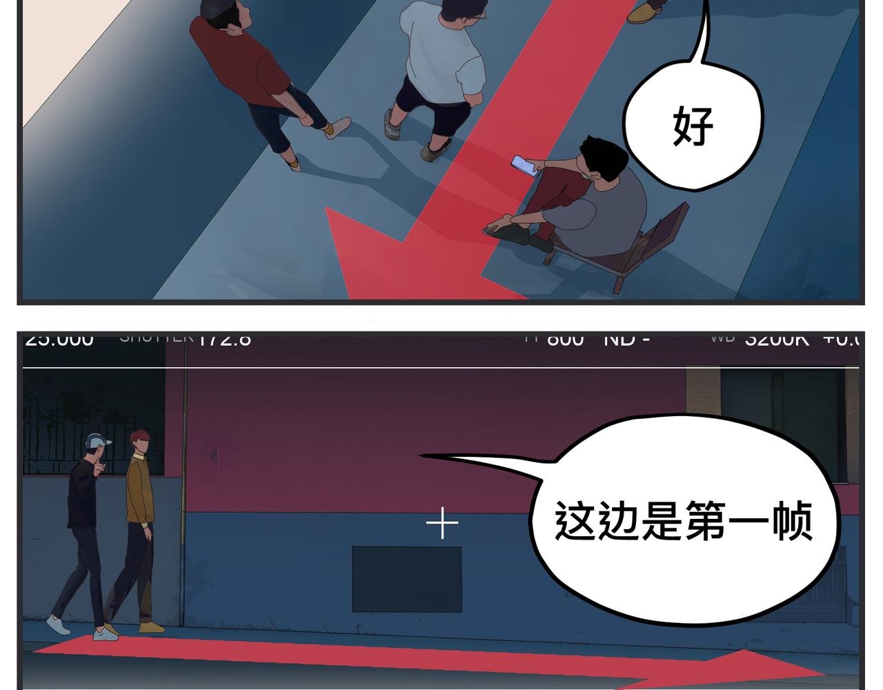 第十六话 开拍