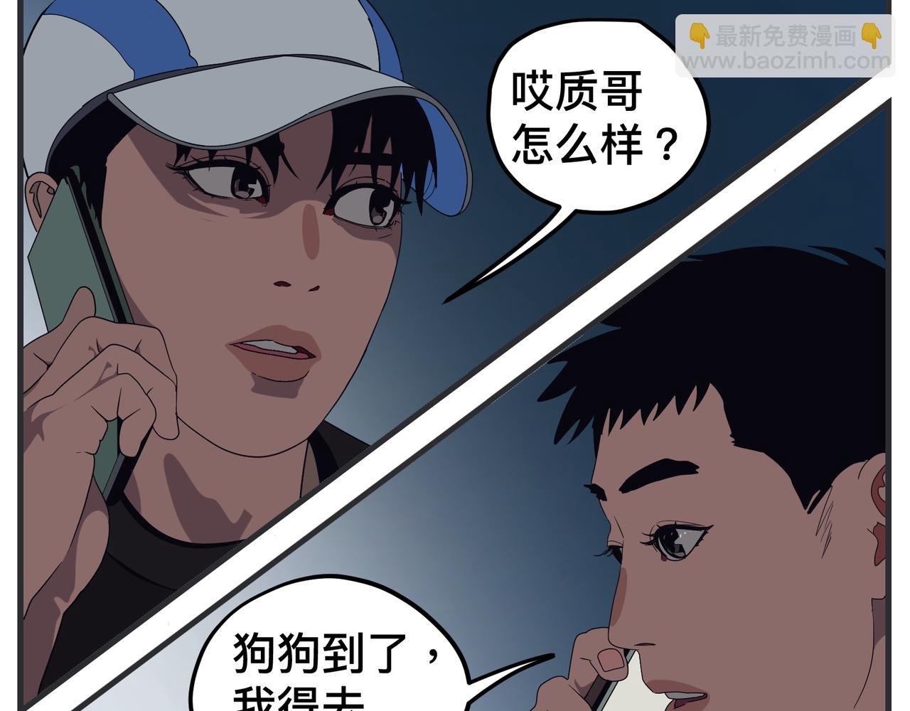 第十六话 开拍
