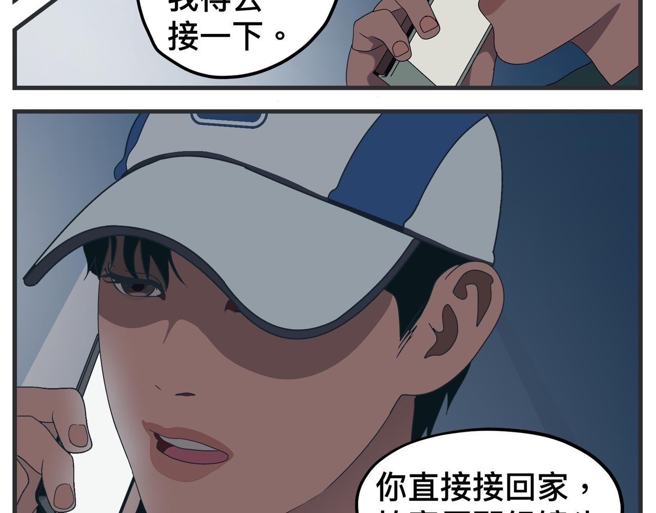 第十六话 开拍