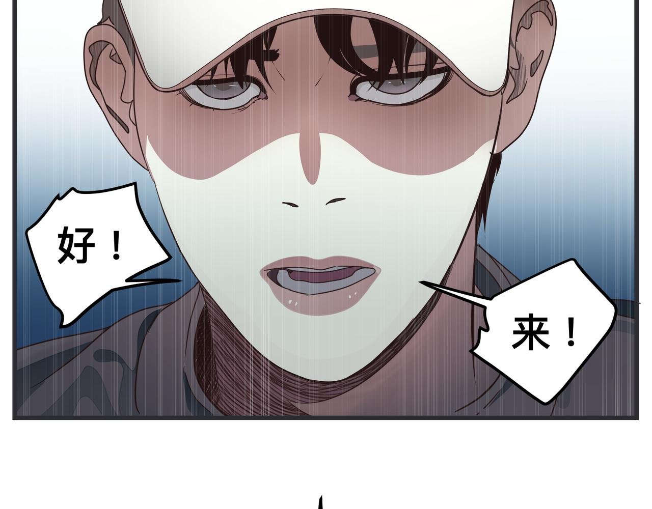 第十六话 开拍