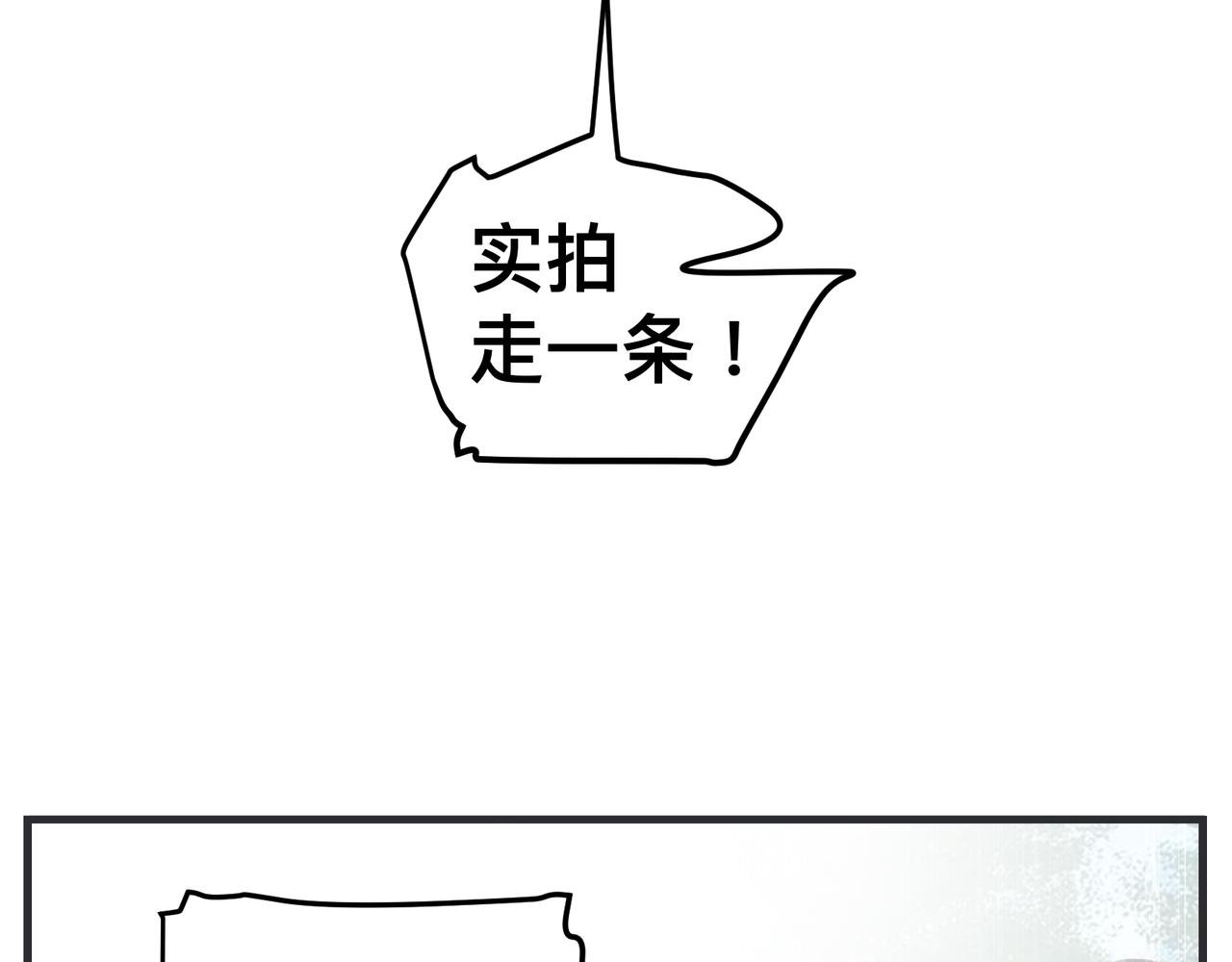第十六话 开拍