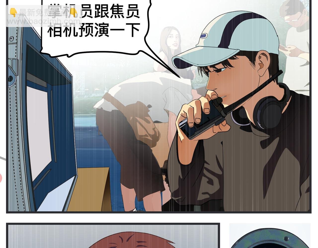 第十六话 开拍