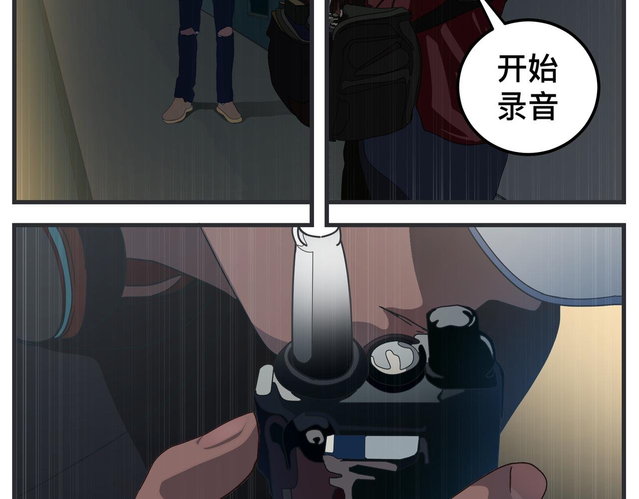 第十六话 开拍