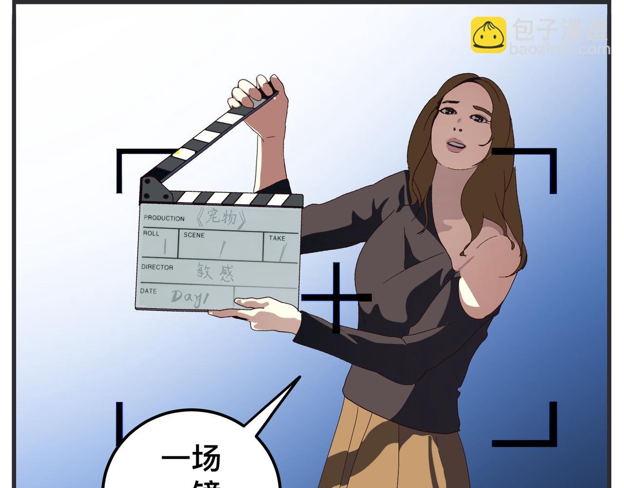 第十六话 开拍