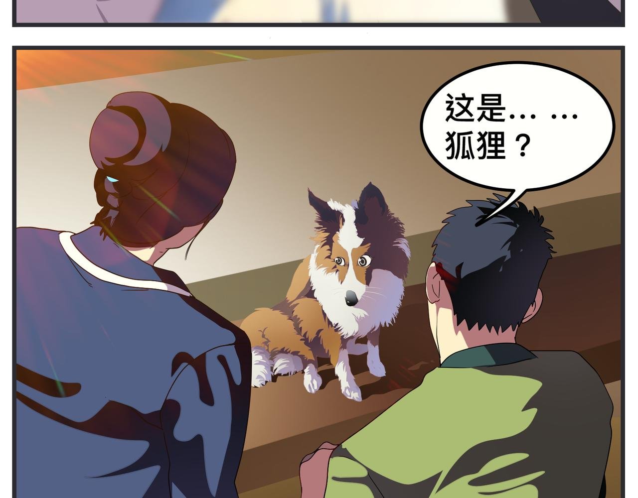 第十六话 开拍