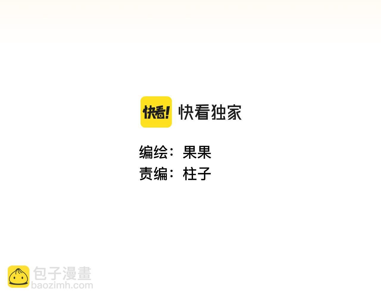 第十七话 工作狂