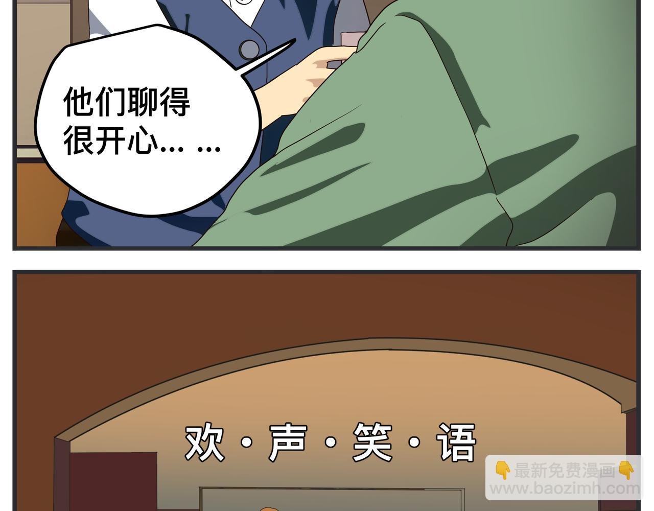 第十七话 工作狂