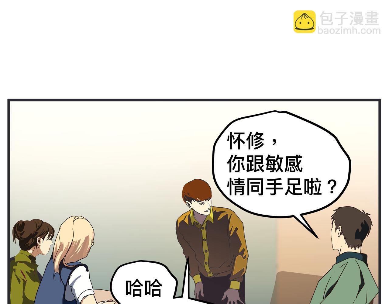 第十七话 工作狂