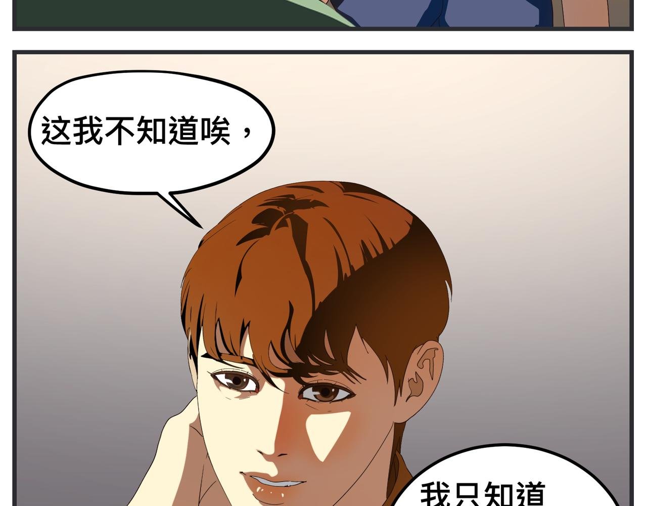 第十七话 工作狂