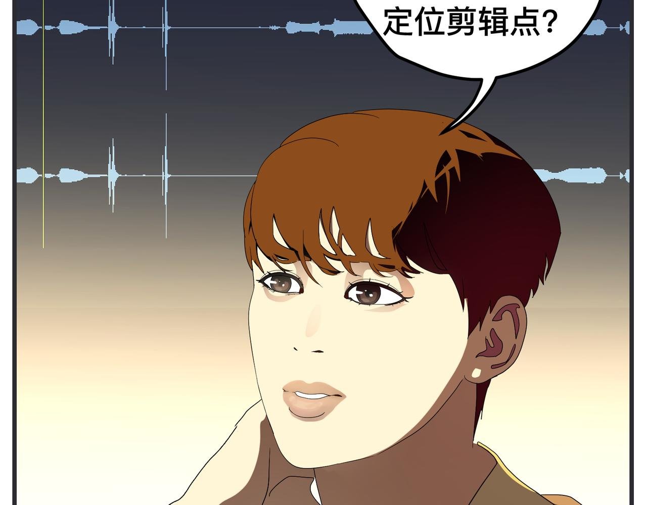 第十七话 工作狂