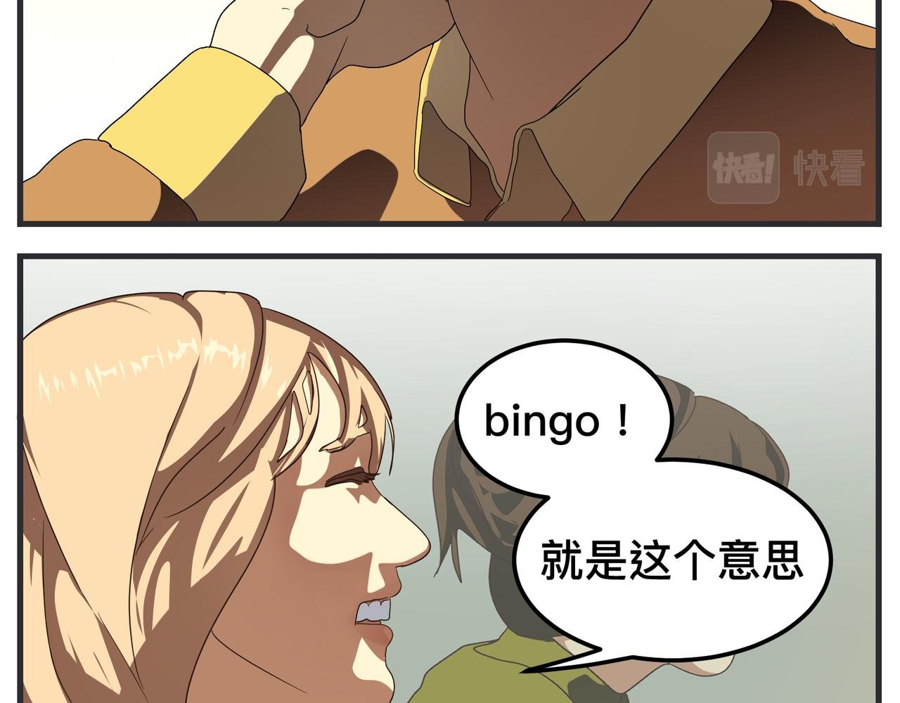 第十七话 工作狂
