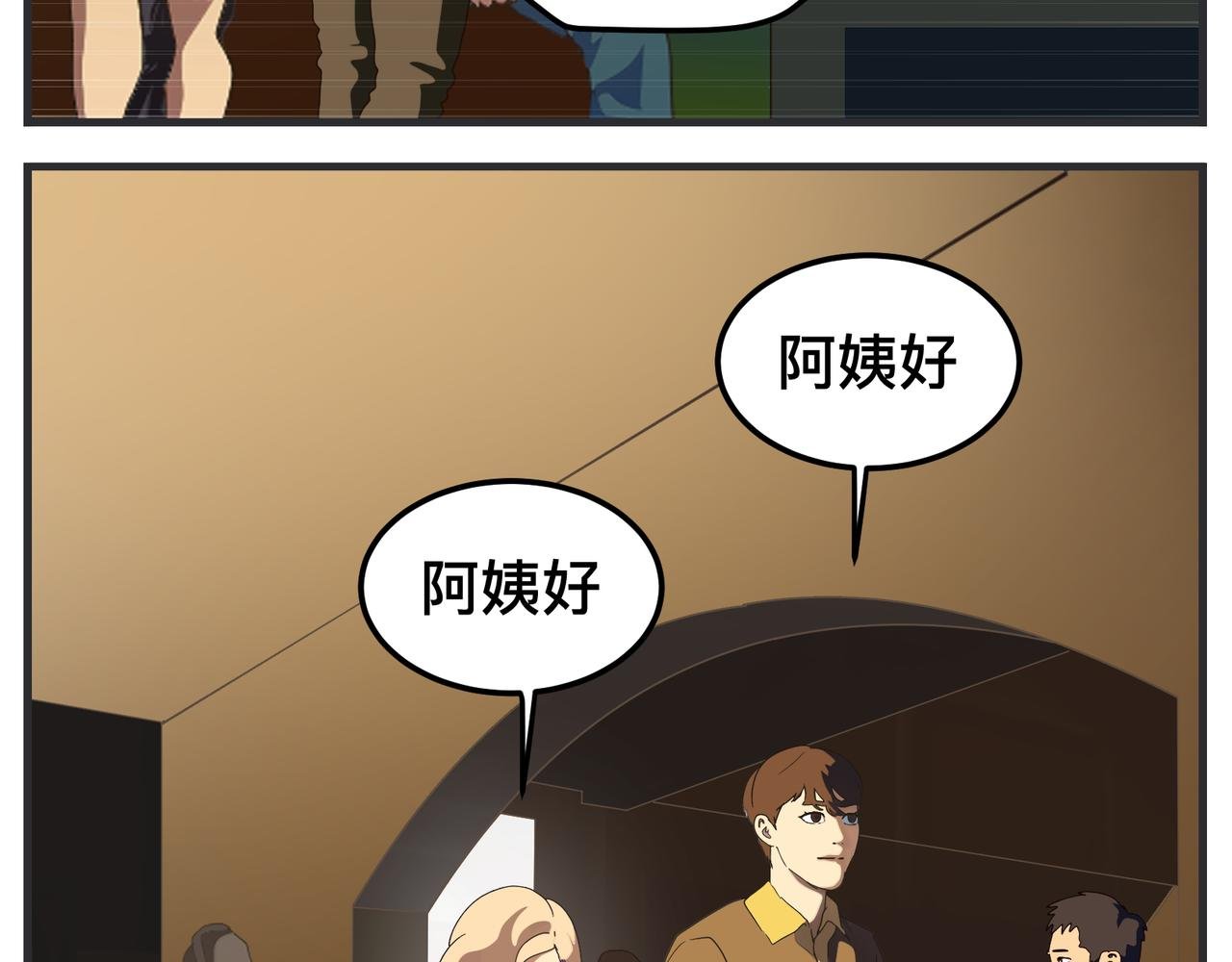 第十七话 工作狂