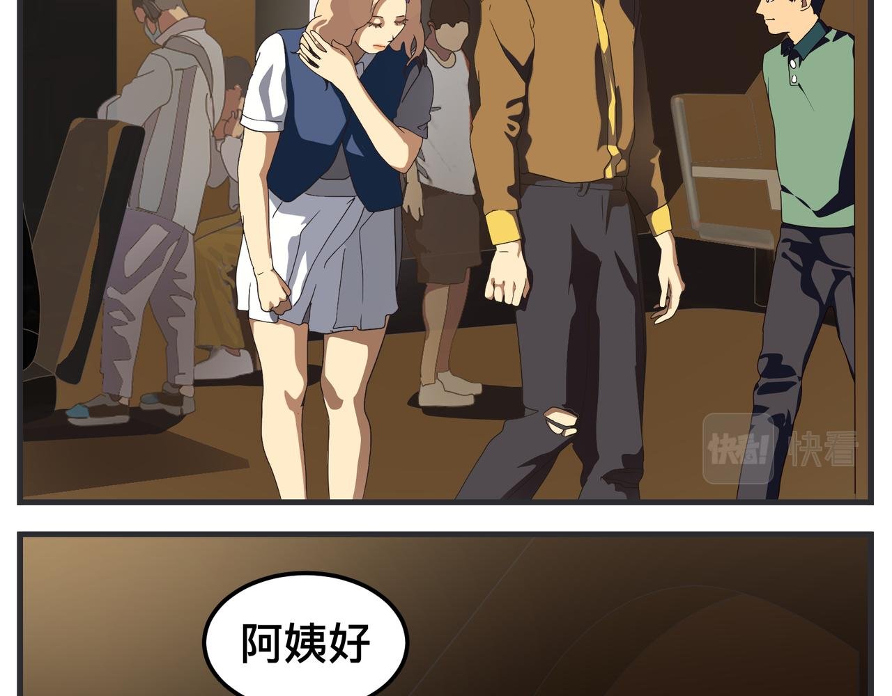 第十七话 工作狂