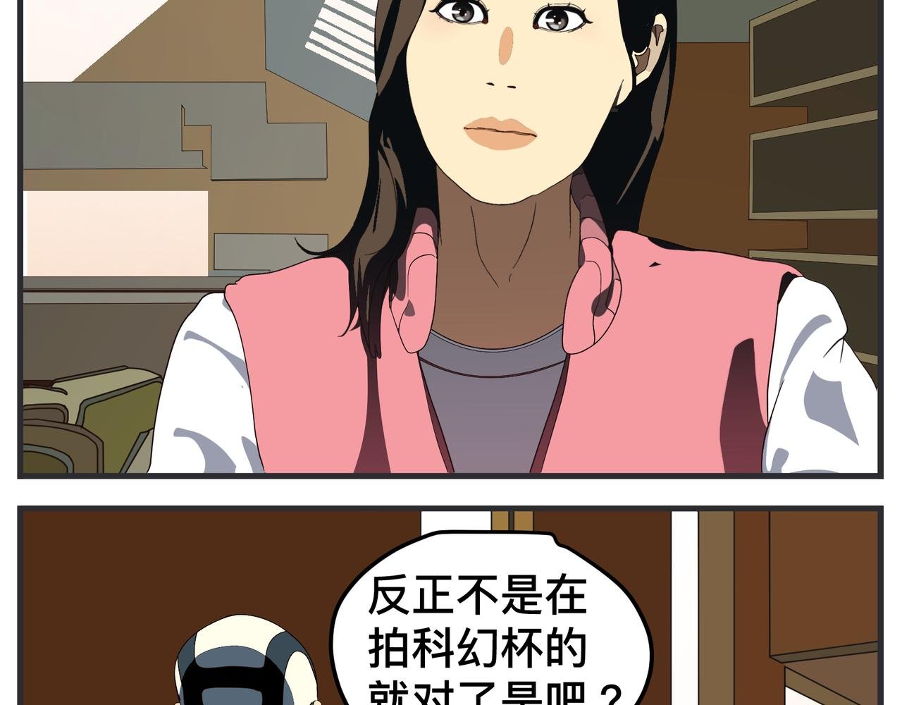 第十七话 工作狂