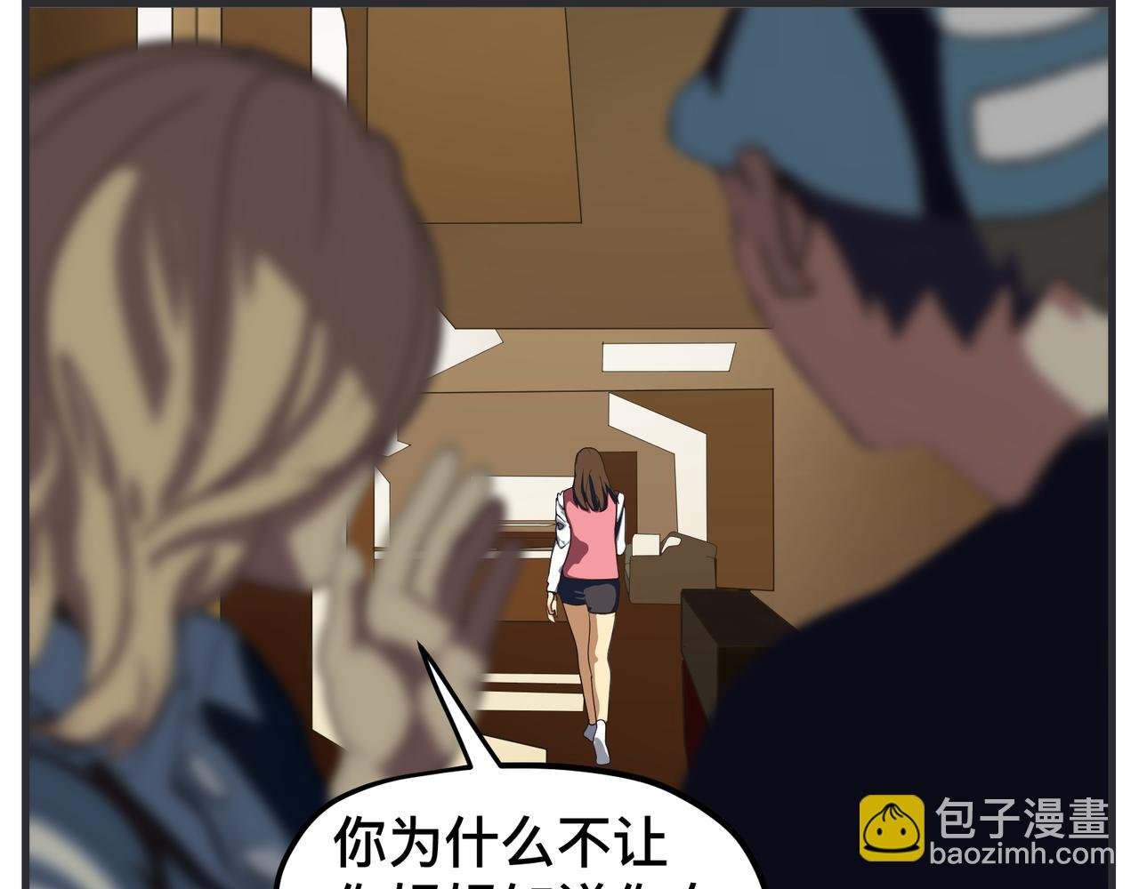 第十七话 工作狂