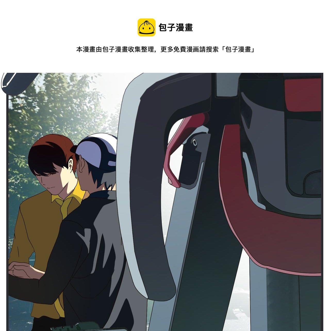 第十八话 愈合