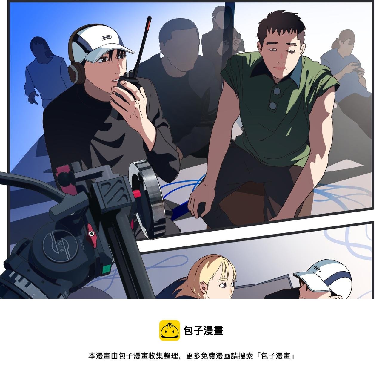 第十八话 愈合