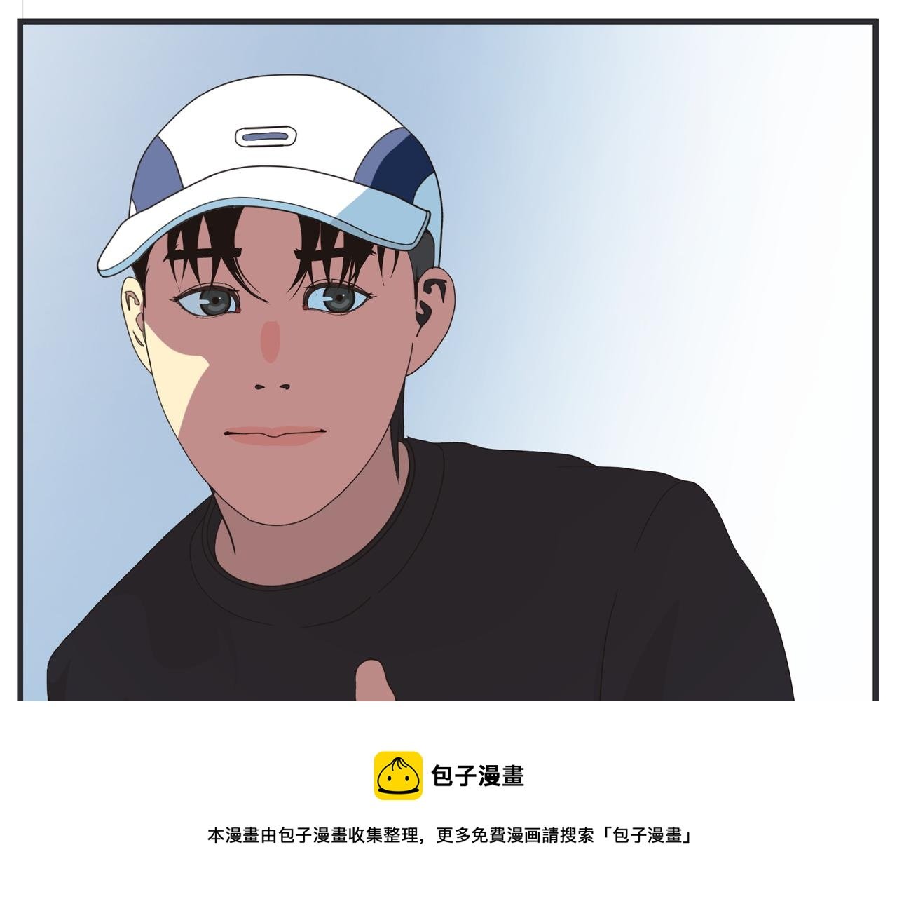 第十八话 愈合