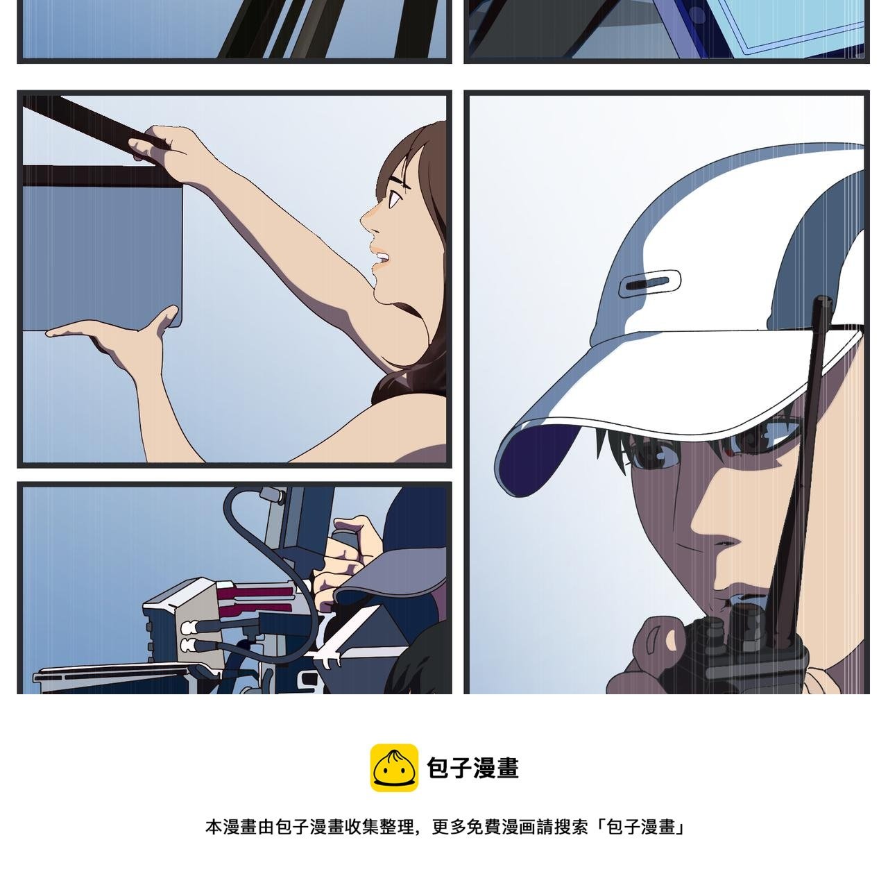 第十八话 愈合