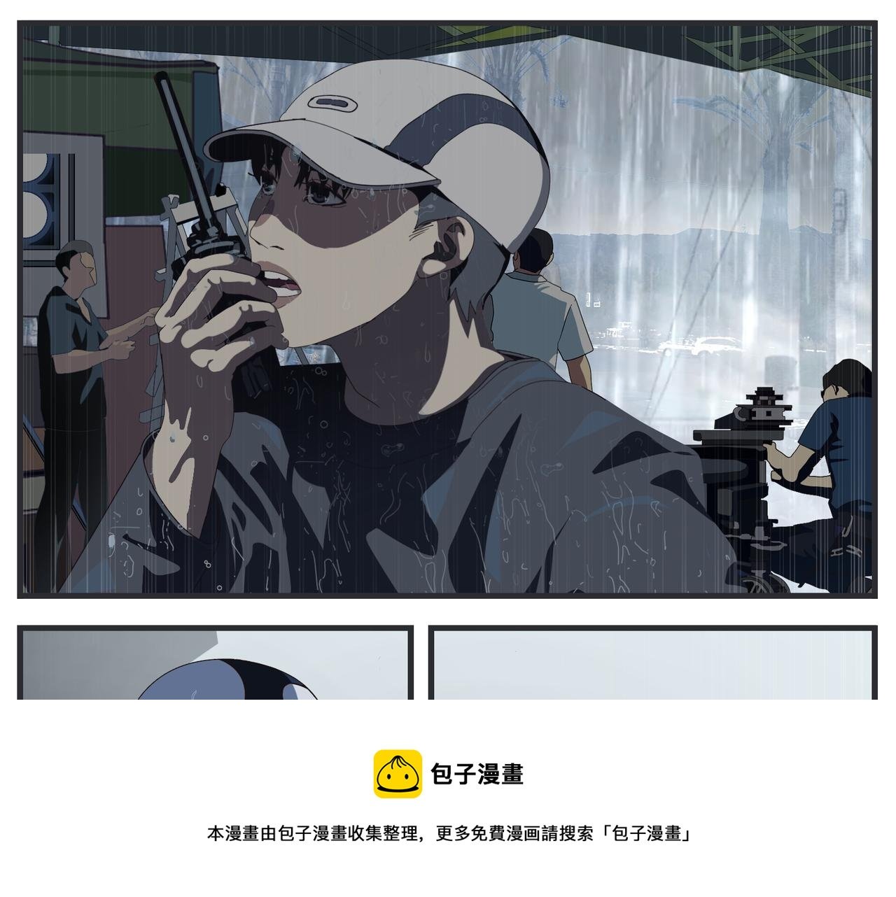 第十八话 愈合