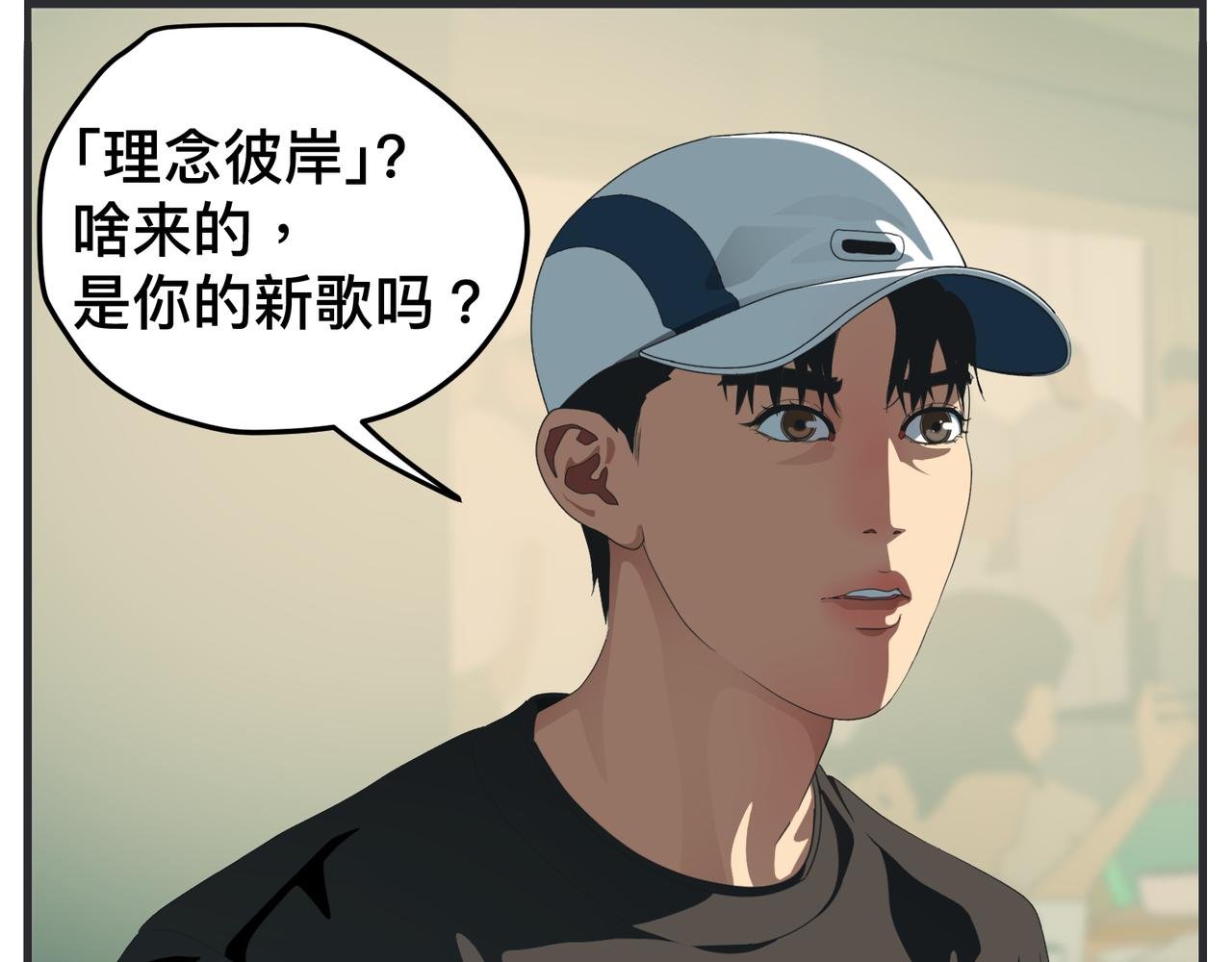 第十九话 入围通知