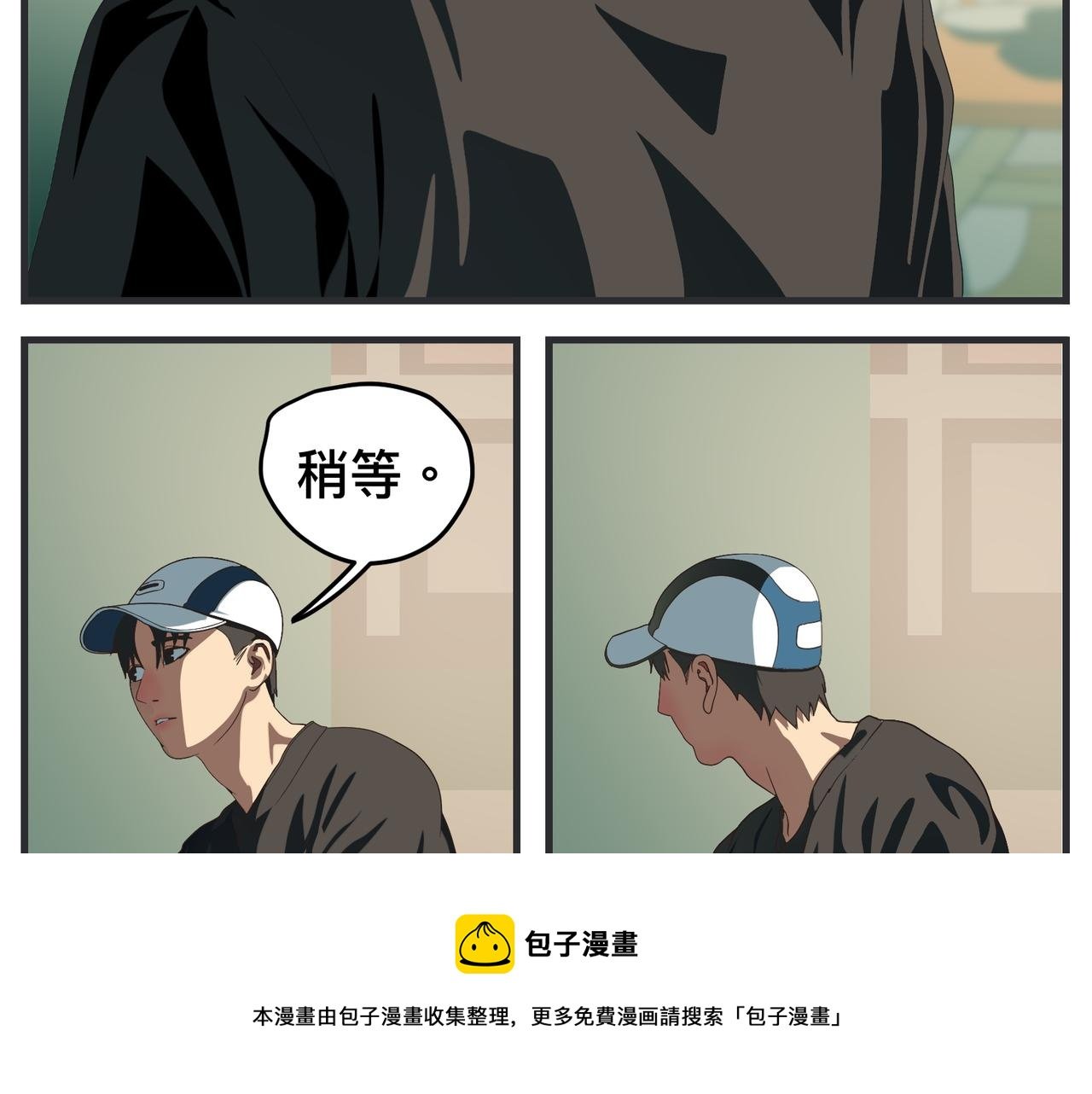 第十九话 入围通知