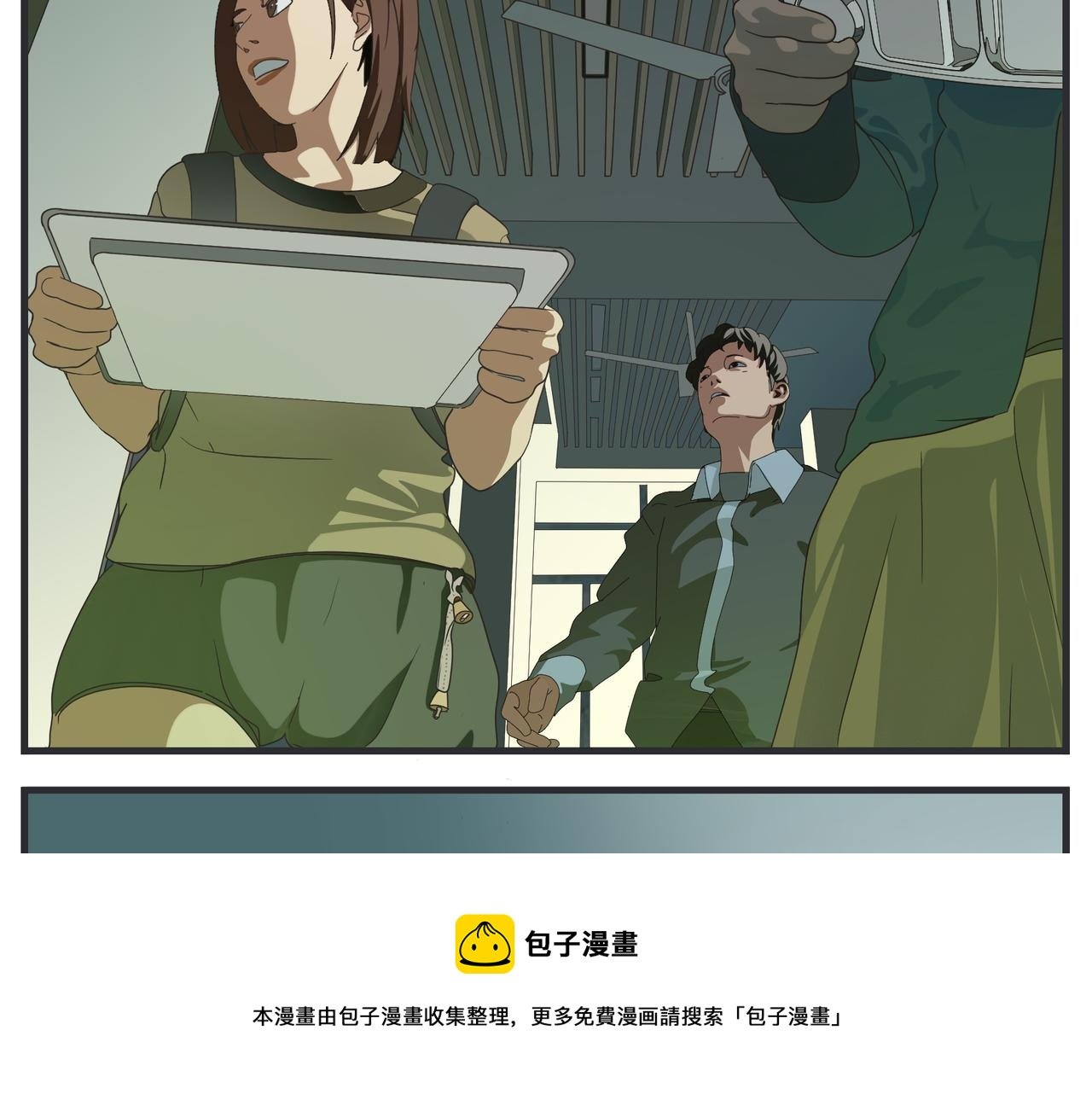 第十九话 入围通知
