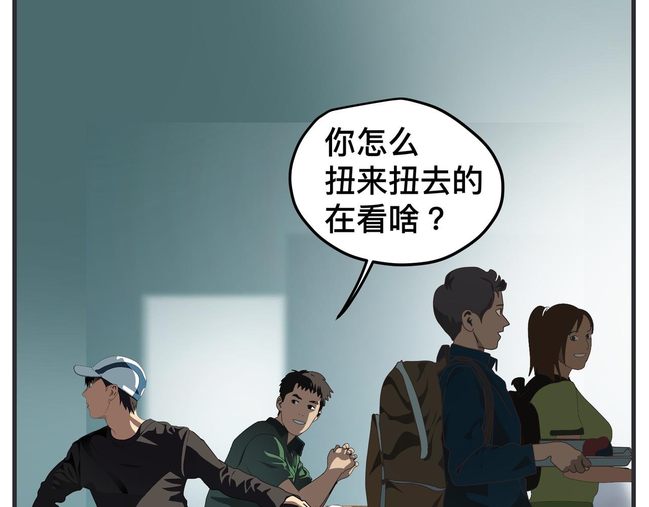 第十九话 入围通知