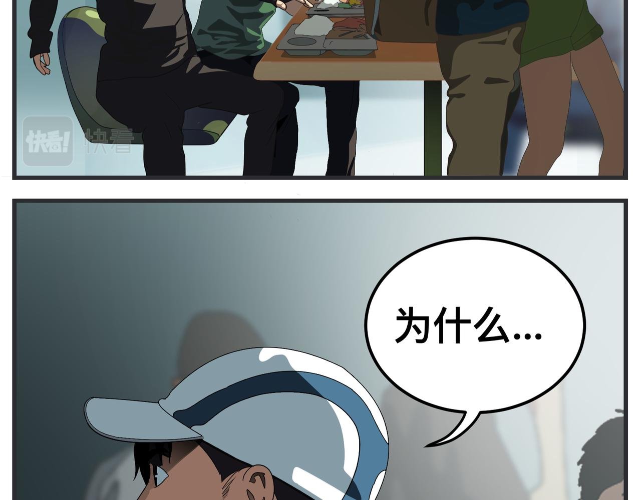 第十九话 入围通知