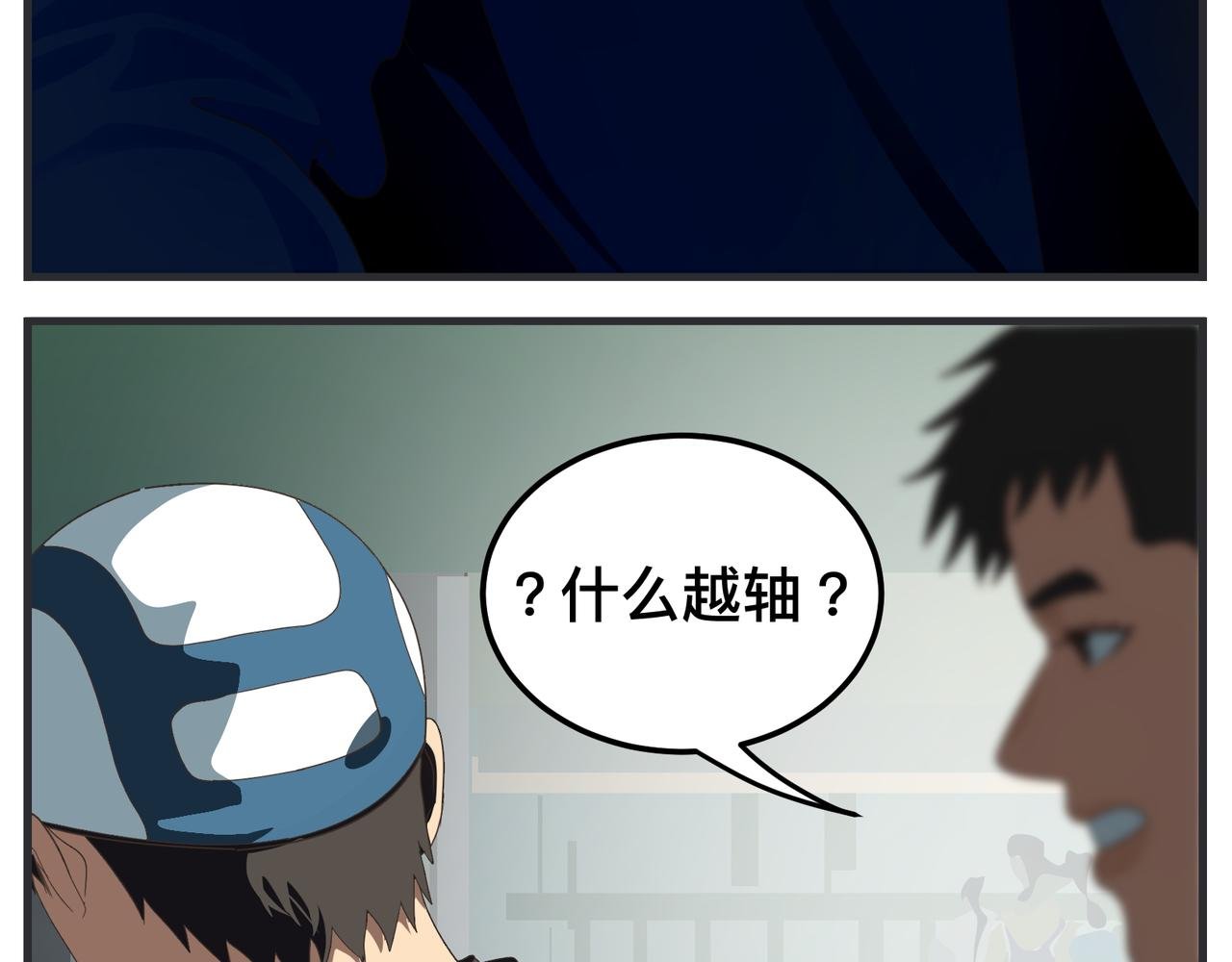 第十九话 入围通知