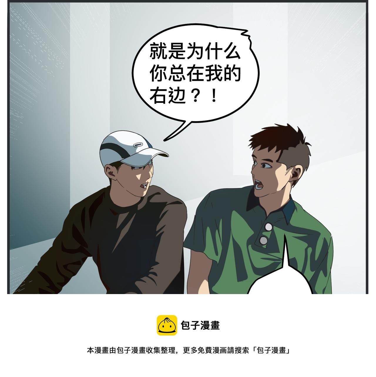 第十九话 入围通知