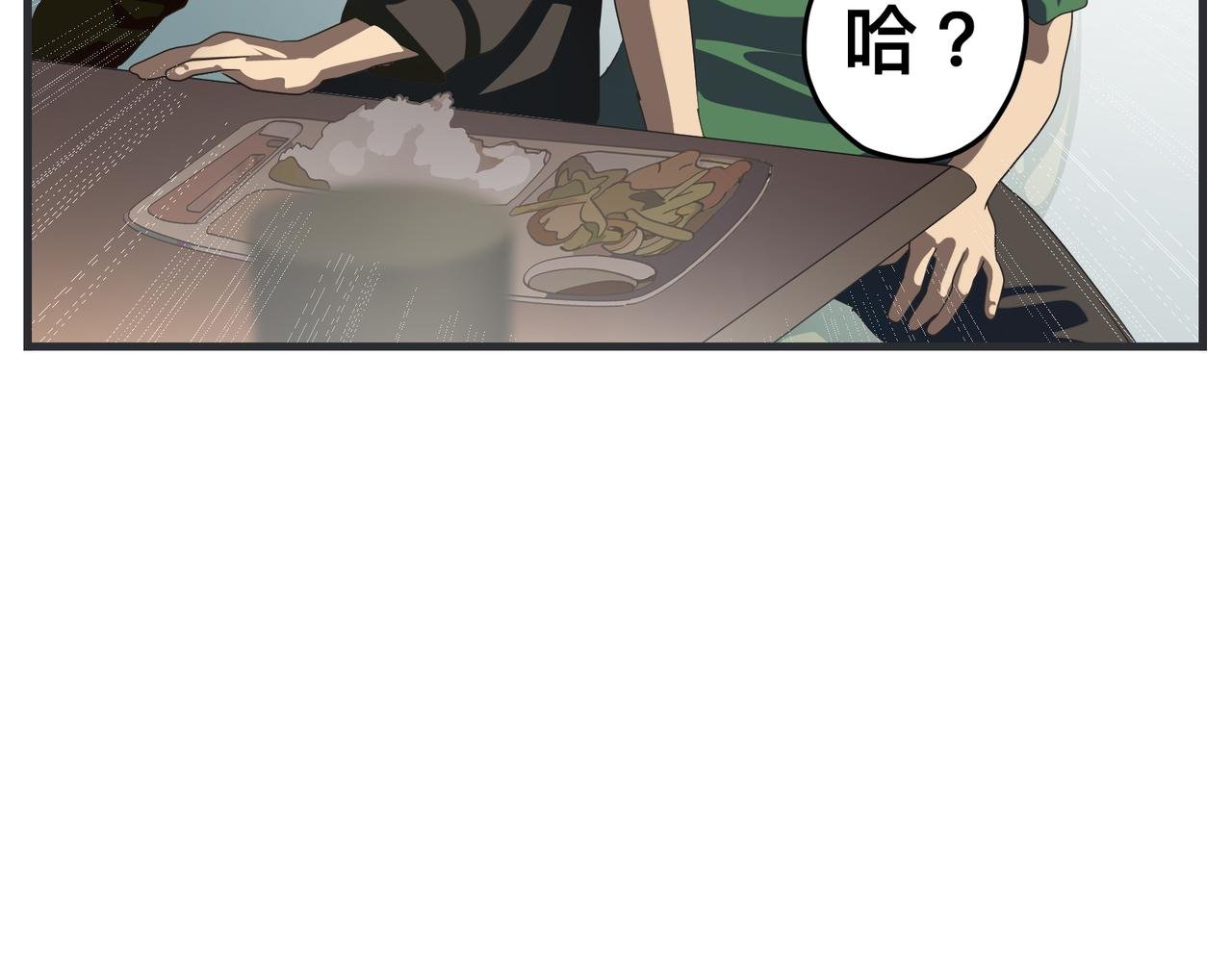 第十九话 入围通知