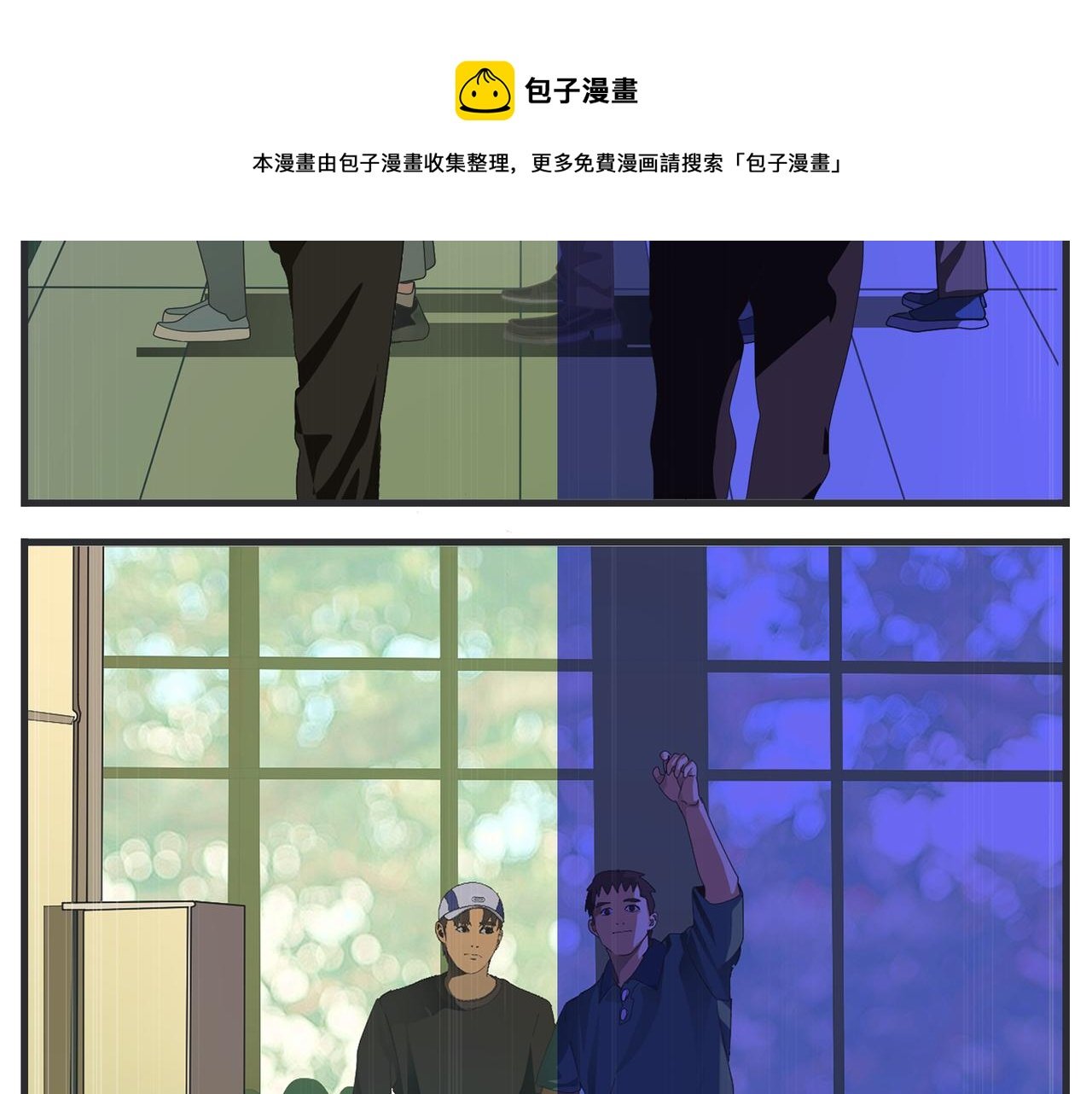 第十九话 入围通知
