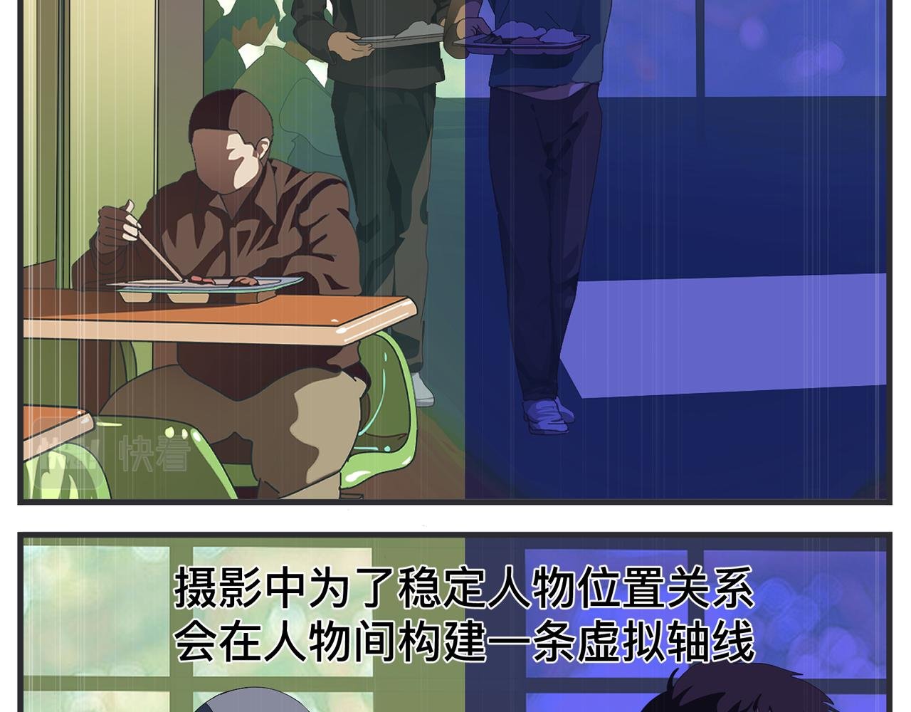 第十九话 入围通知